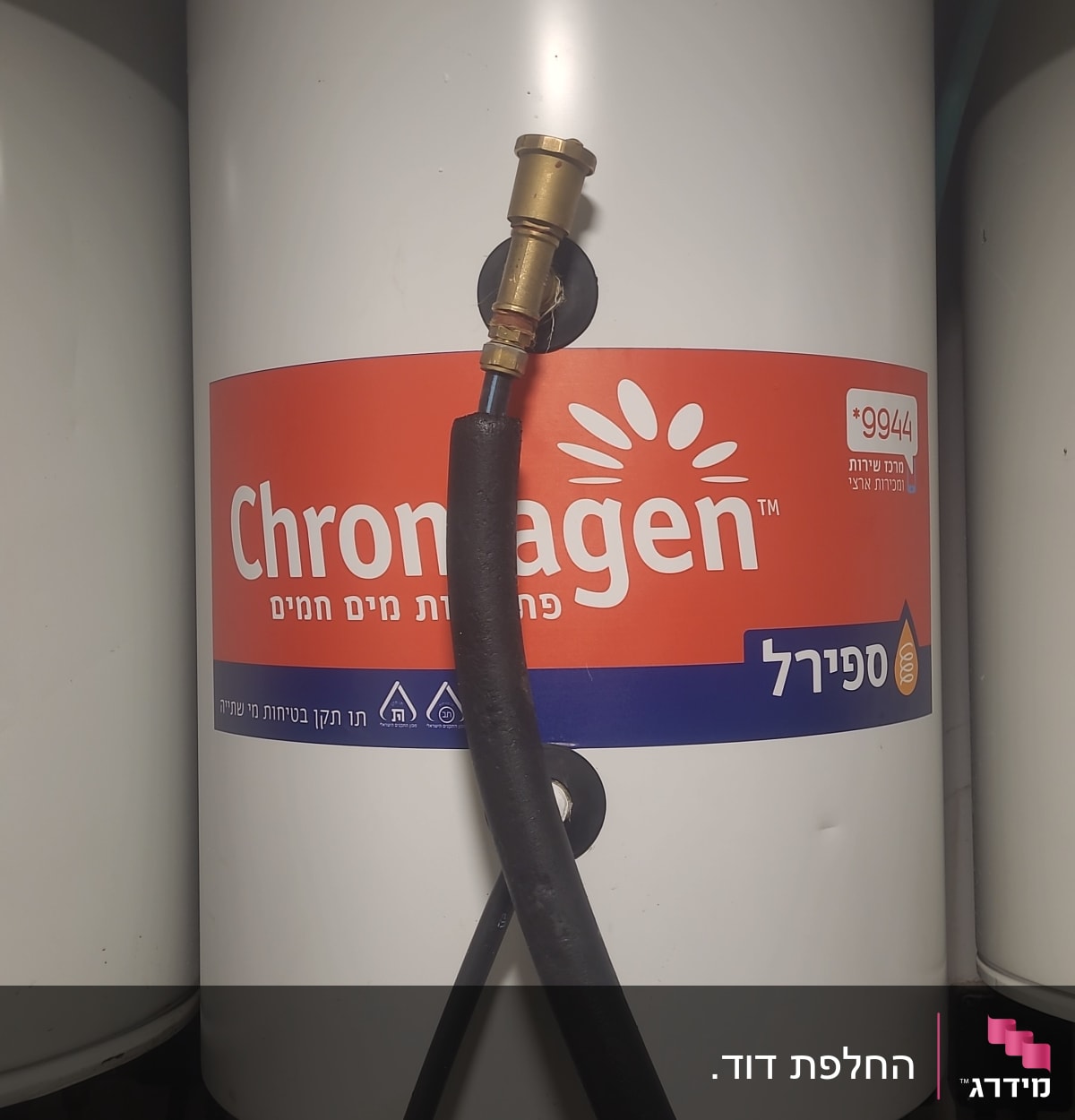 דוד שמש כרומגן עם צינור מחובר